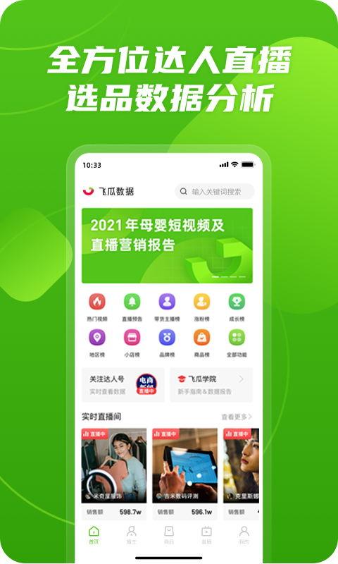 热门大瓜每日必吃大瓜 吃瓜有理报料无罪 吃瓜视频网站,吃瓜有理，报料无罪，尽在吃瓜视频网站