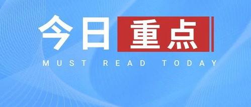 社会热点话题事件在哪里找 网 北京朝阳吃瓜群众网,揭秘“吃瓜群众网”追踪社会热点事件之道