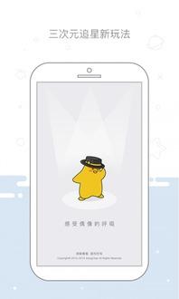 明星资讯app,实时追踪娱乐圈动态，揭秘明星幕后故事