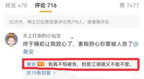 首次独家爆料在线揭秘 吃瓜网在线观看视频
